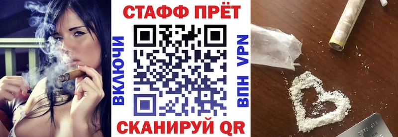 Купить закладку БУТИРАТ  Меф мяу мяу  Гашиш  МАРИХУАНА  Осинники