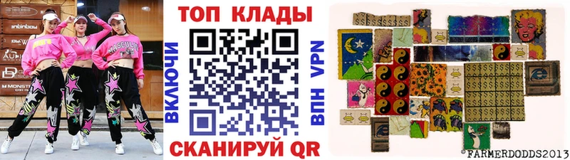 NBOMe Осинники