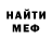 Метадон мёд Bunga Alfian