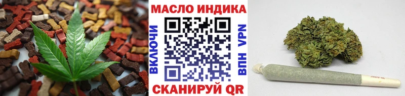 Еда ТГК конопля  Купить закладки  Осинники 