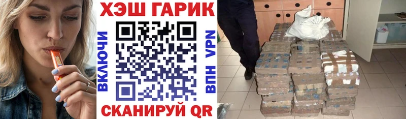 ГАШИШ Ice-O-Lator  Купить  Осинники 