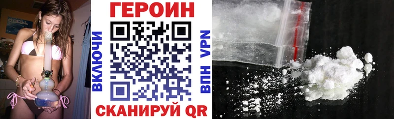 Купить  Осинники  ГЕРОИН герыч 