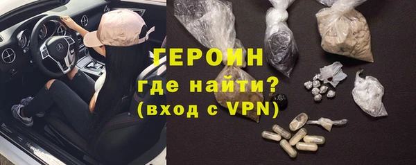 марки nbome Зеленокумск