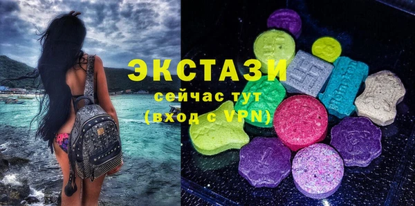 молекула духа Зеленодольск