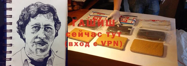 марки nbome Зеленокумск