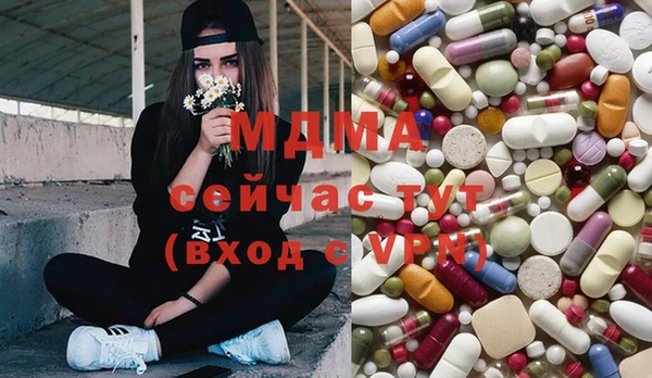 молекула духа Зеленодольск