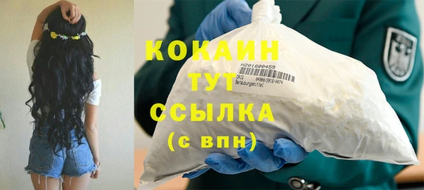 марки nbome Зеленокумск