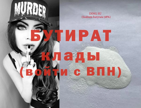 молекула духа Зеленодольск
