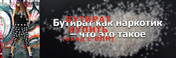 стаф Зерноград