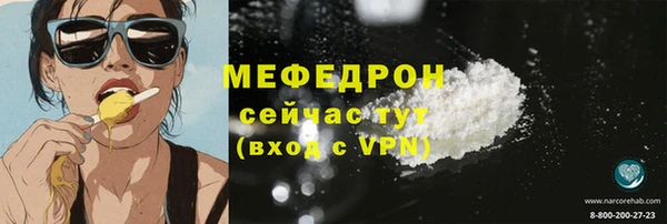 стаф Зерноград