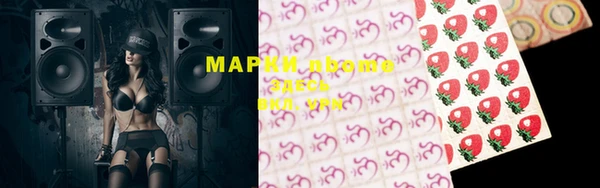 марки nbome Зеленокумск