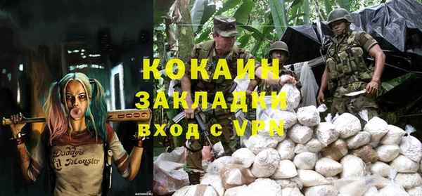 марки nbome Зеленокумск