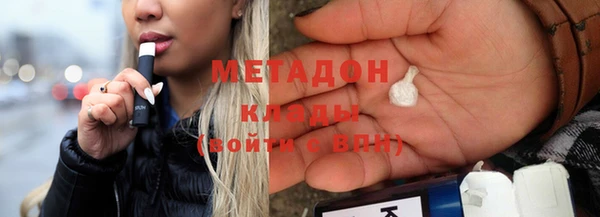 молекула духа Зеленодольск