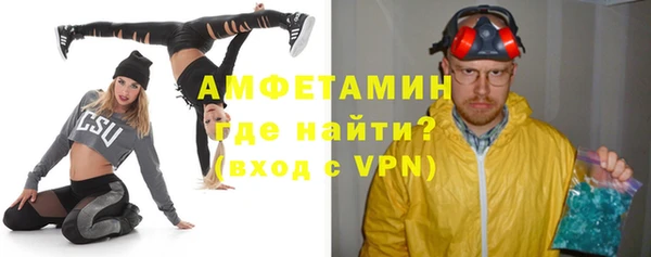 молекула духа Зеленодольск