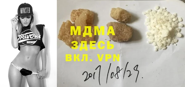 марки nbome Зеленокумск