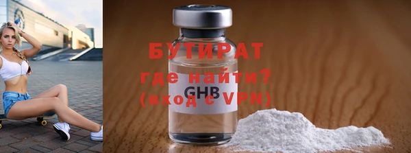 марки nbome Зеленокумск