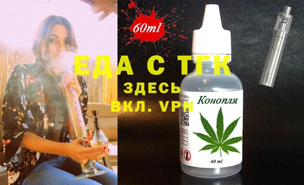молекула духа Зеленодольск