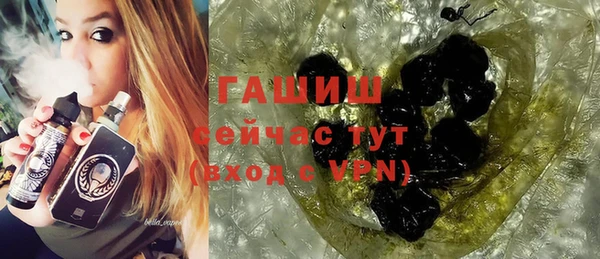 молекула духа Зеленодольск