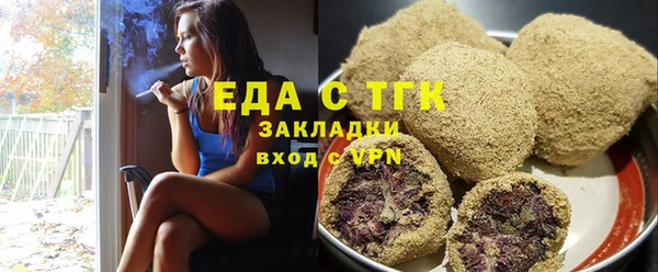 стаф Зерноград