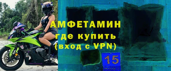 марки nbome Зеленокумск