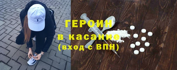 стаф Зерноград