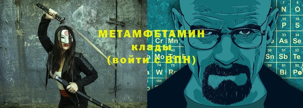 марки nbome Зеленокумск
