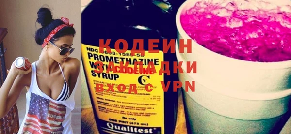 молекула духа Зеленодольск