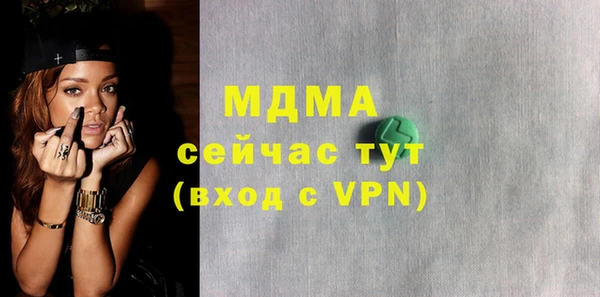 стаф Зерноград