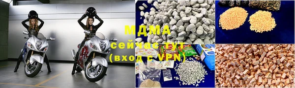марки nbome Зеленокумск