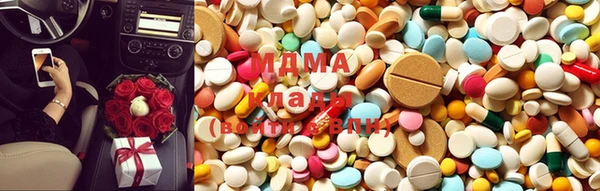 марки nbome Зеленокумск