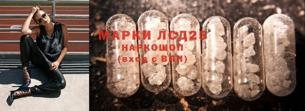 молекула духа Зеленодольск