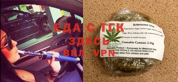 стаф Зерноград