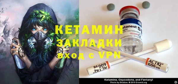 молекула духа Зеленодольск