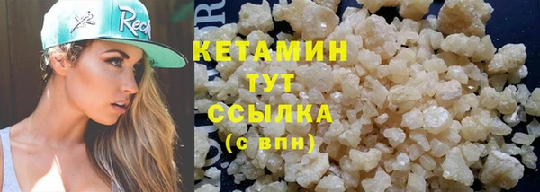 марки nbome Зеленокумск