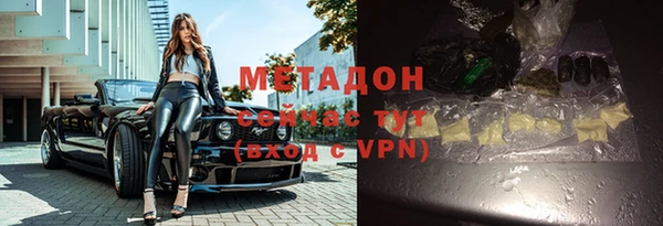 марки nbome Зеленокумск