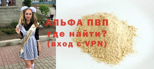 стаф Зерноград