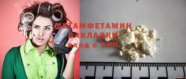 стаф Зерноград