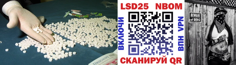 ЛСД экстази кислота  Купить  Осинники 