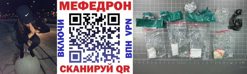 Купить где  Осинники  МЕФ 4 MMC 