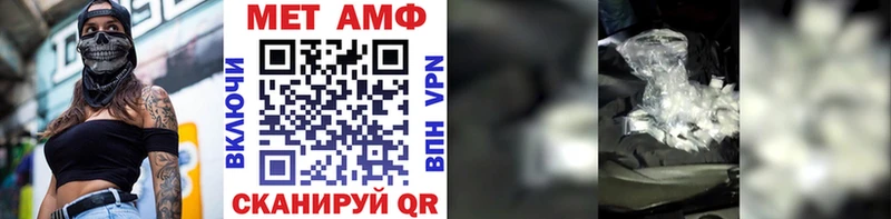Первитин винт Осинники