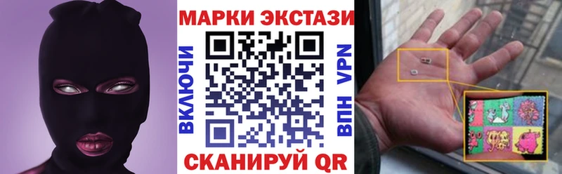 Купить  Осинники  Наркотические марки 1,8мг 
