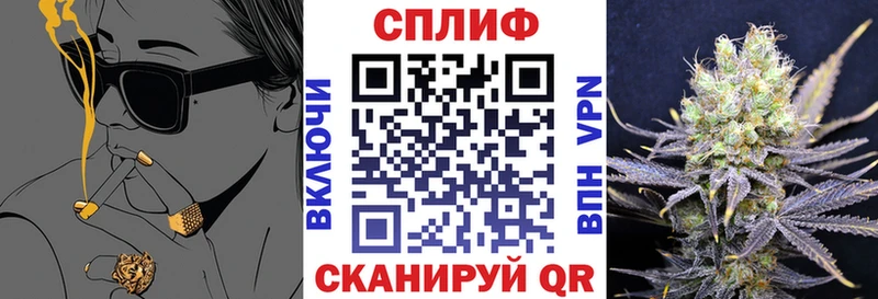 Купить  Осинники  Каннабис MAZAR 
